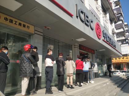 凑个热闹