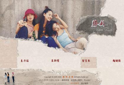 胜利.jpg