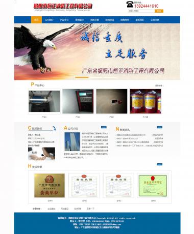 消防.jpg