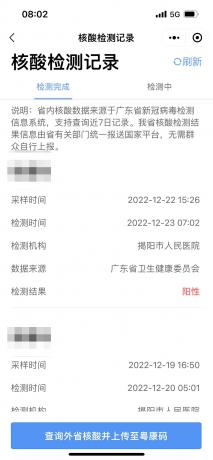 来得怎么坦然……