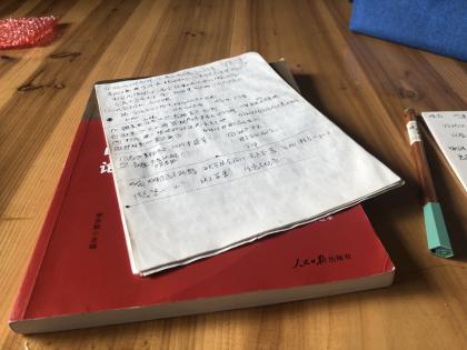 长路漫漫任我闯