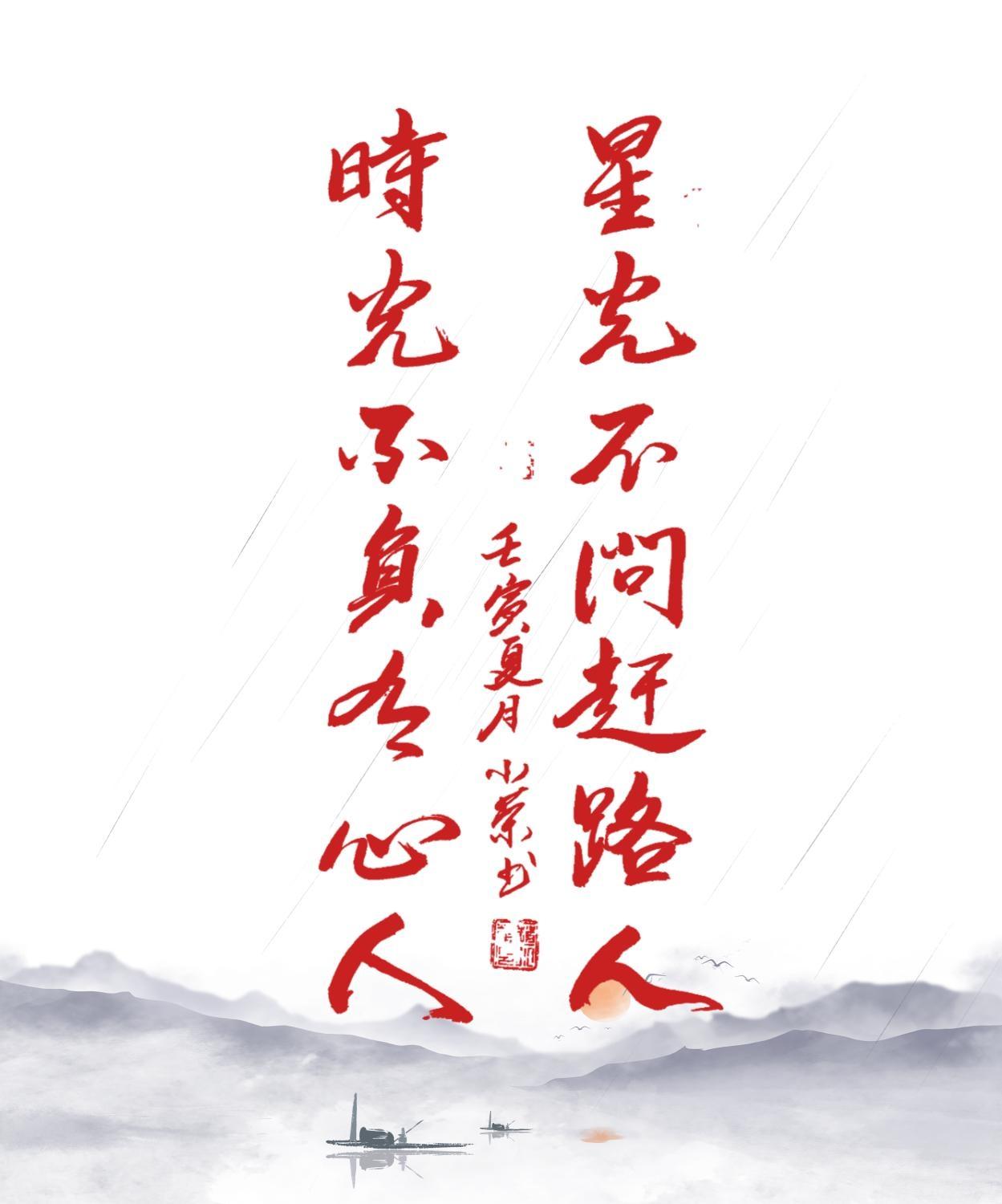 坚信“星光不问赶路人,岁月不负有心人”，一定能上岸的！